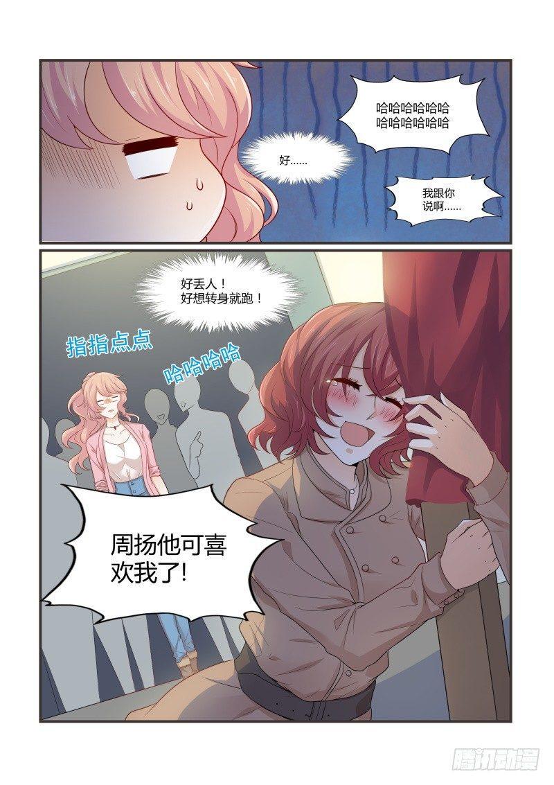 第十一话1
