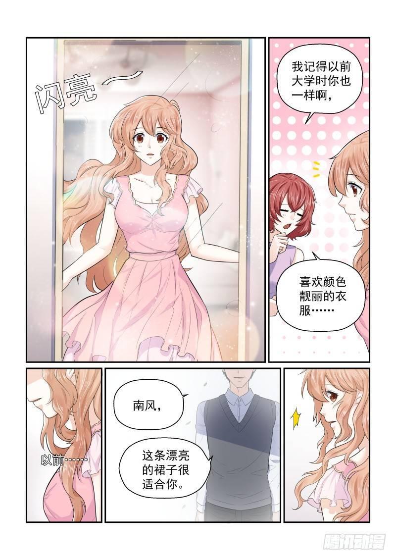 第四话12