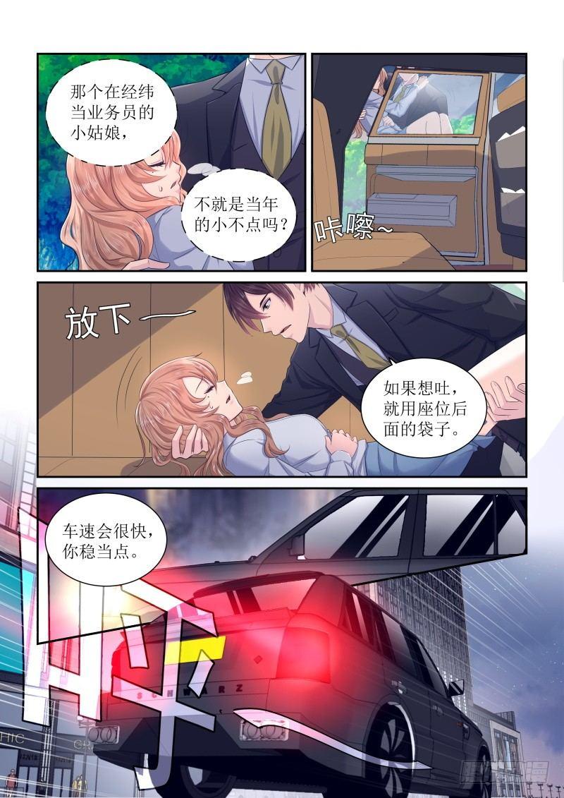 第二话 上11