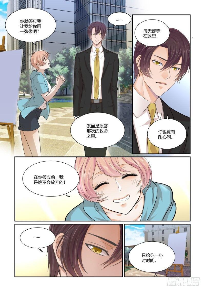 第二十九话7