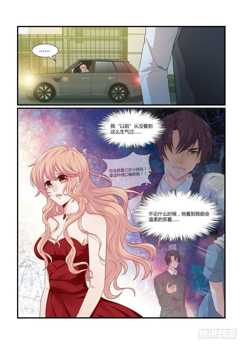 第十话8