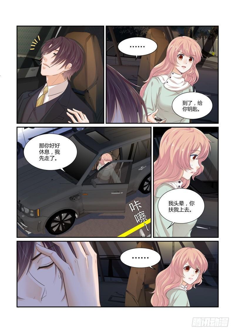 第十七话3