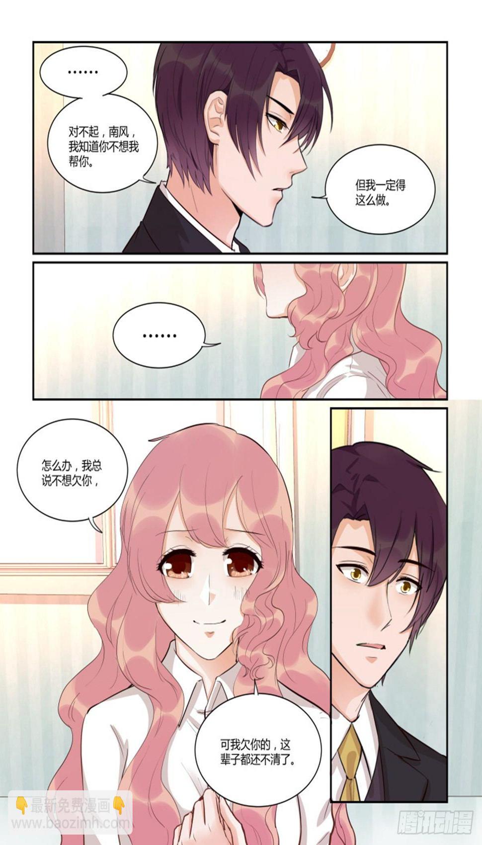第四十七话2