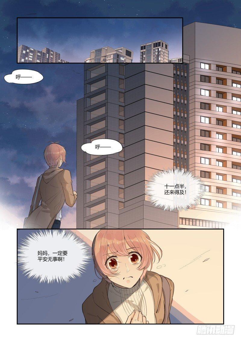 第三十二话14