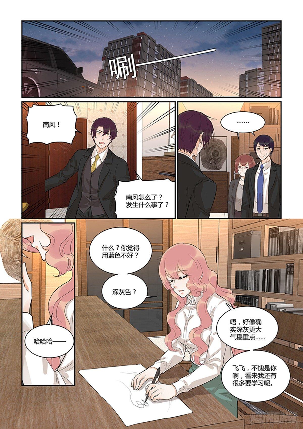 第四十九话9