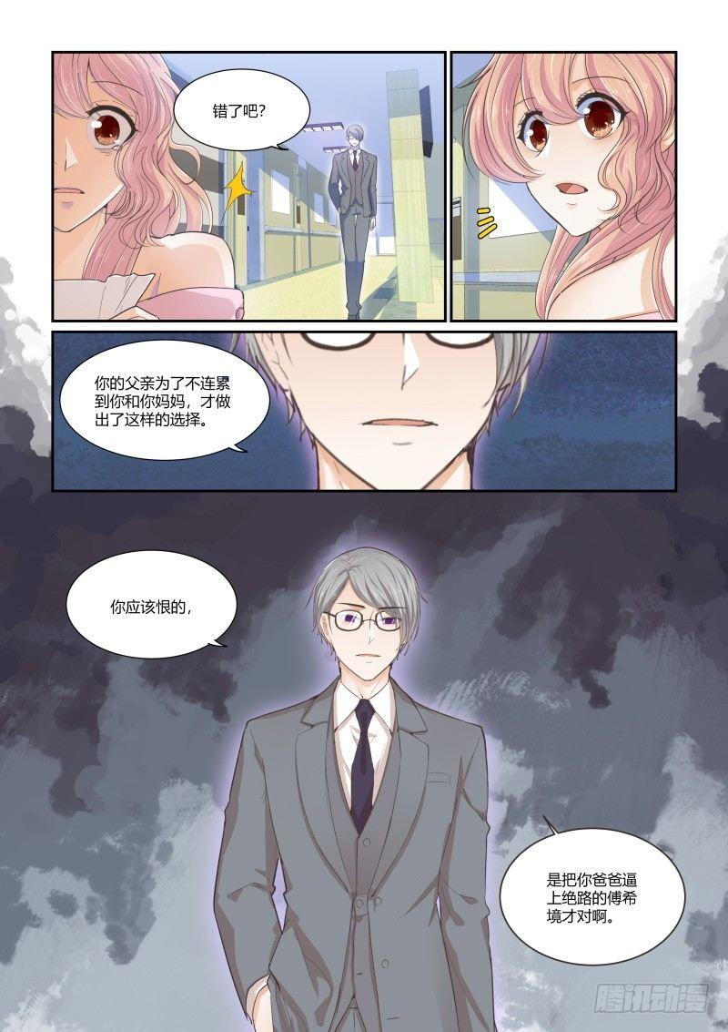 第二十七话15