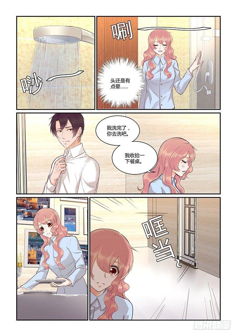 第四十一话13