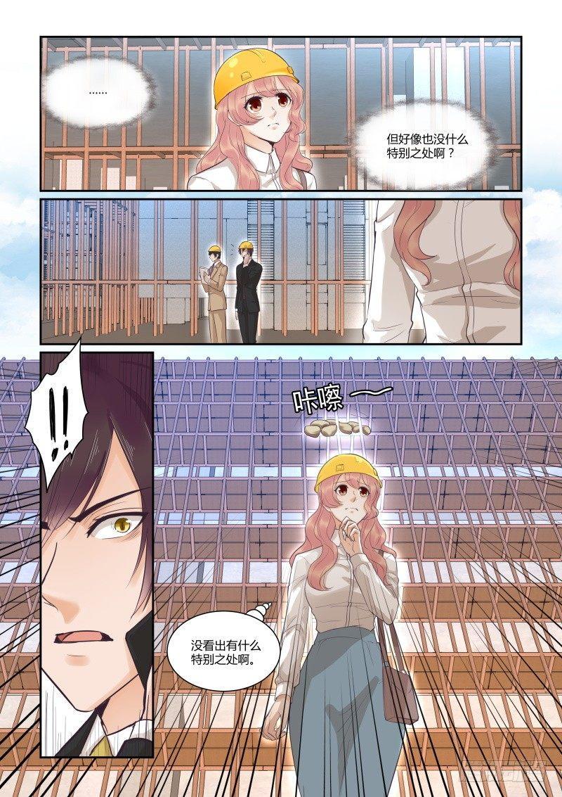 第三十七话8