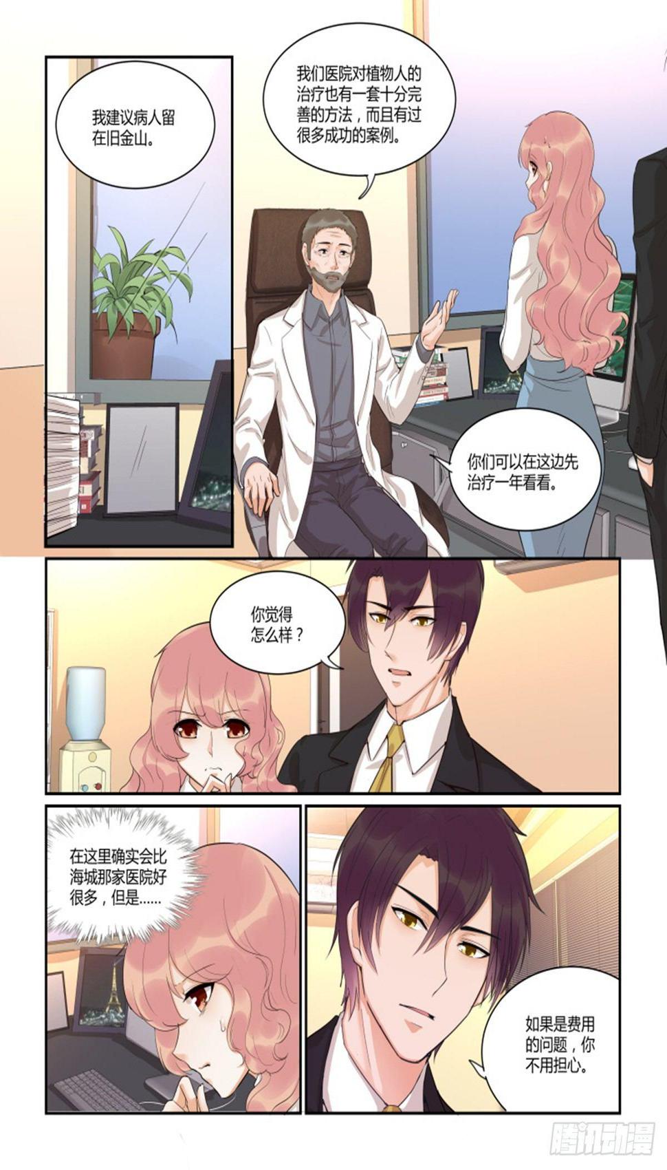 第四十七话10