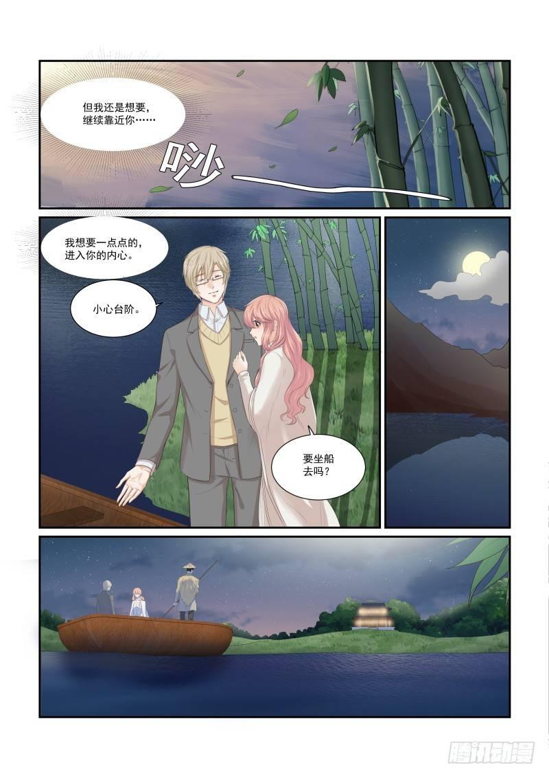 第二十话4