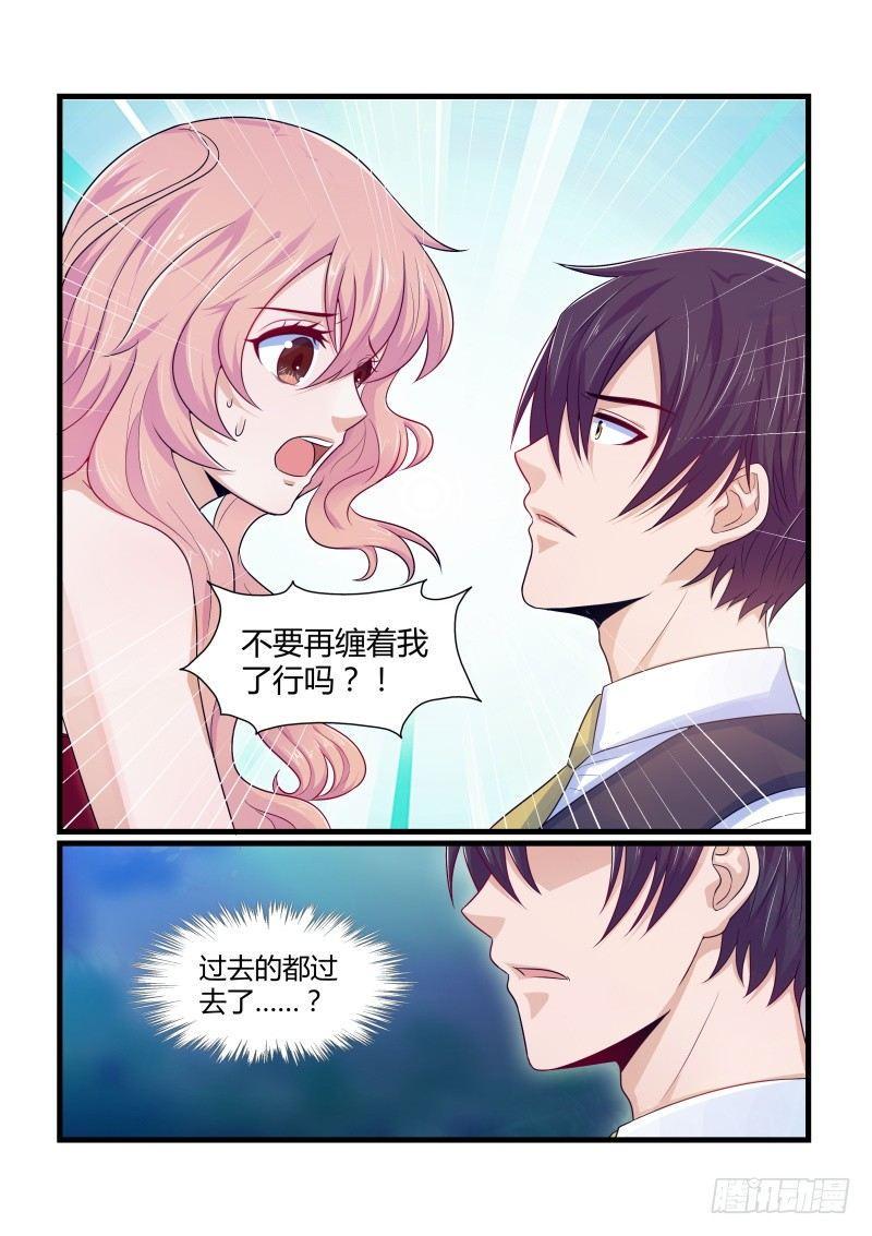 第九话9