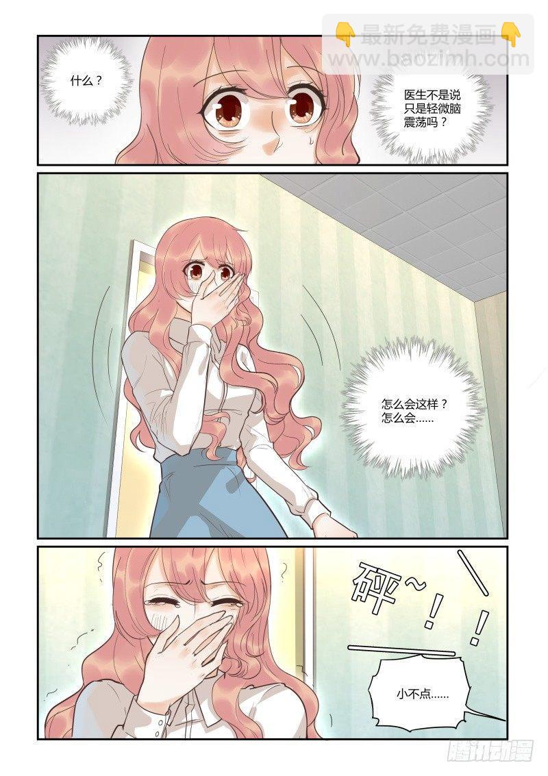 第三十八话1
