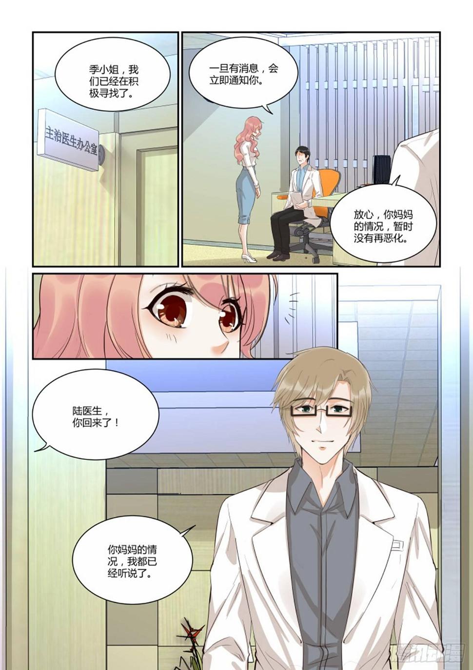 第四十四话13