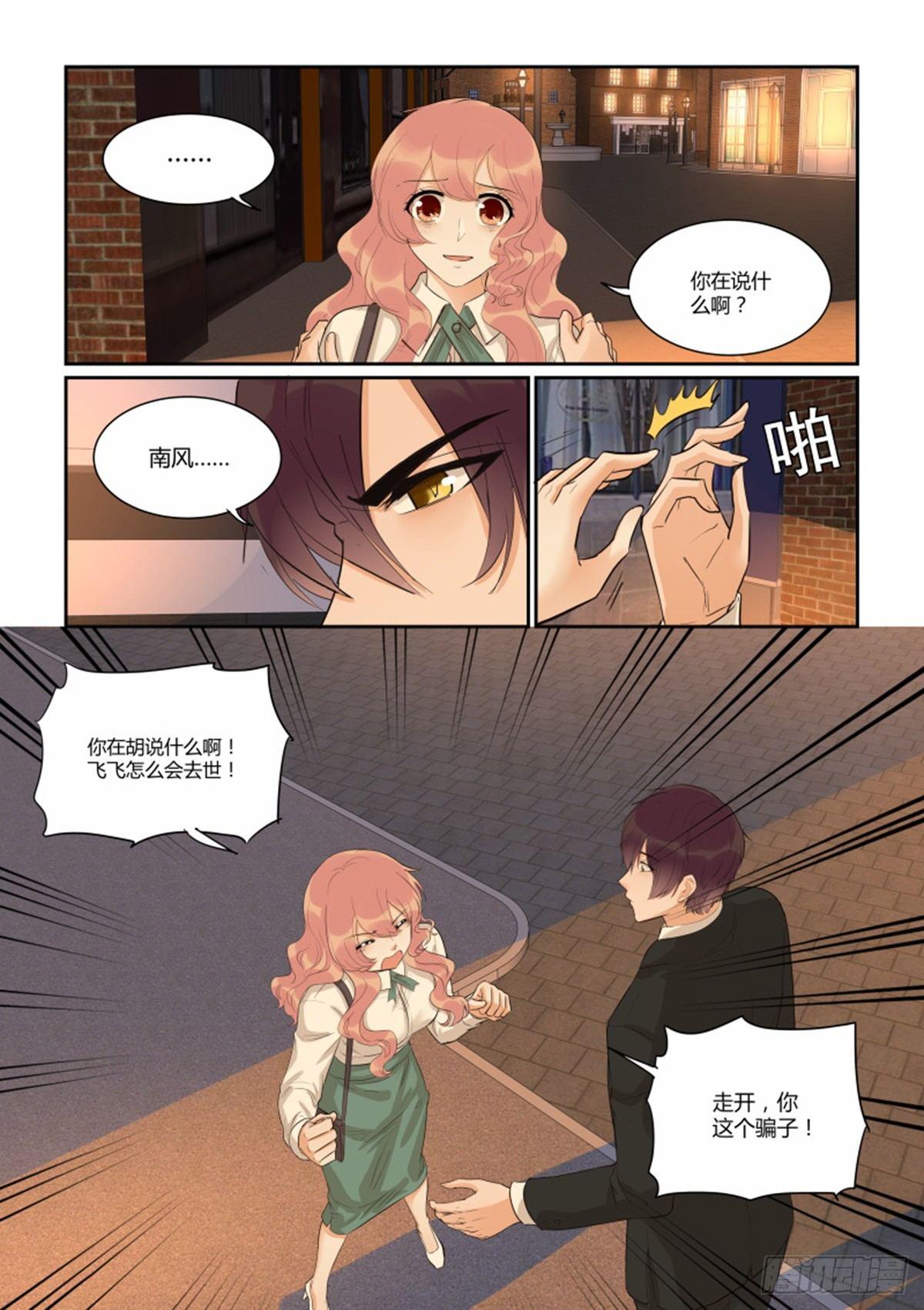 第四十八话15
