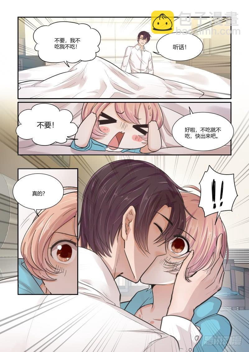 第三十话10