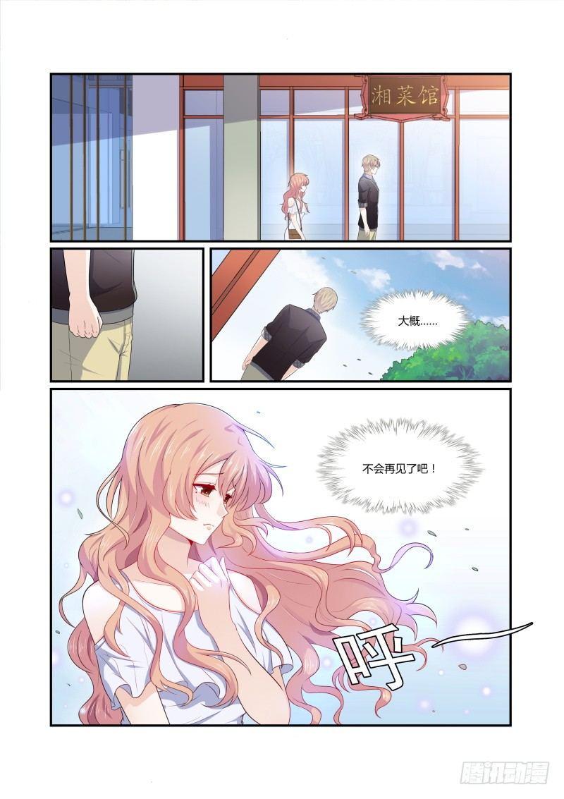 第六话5