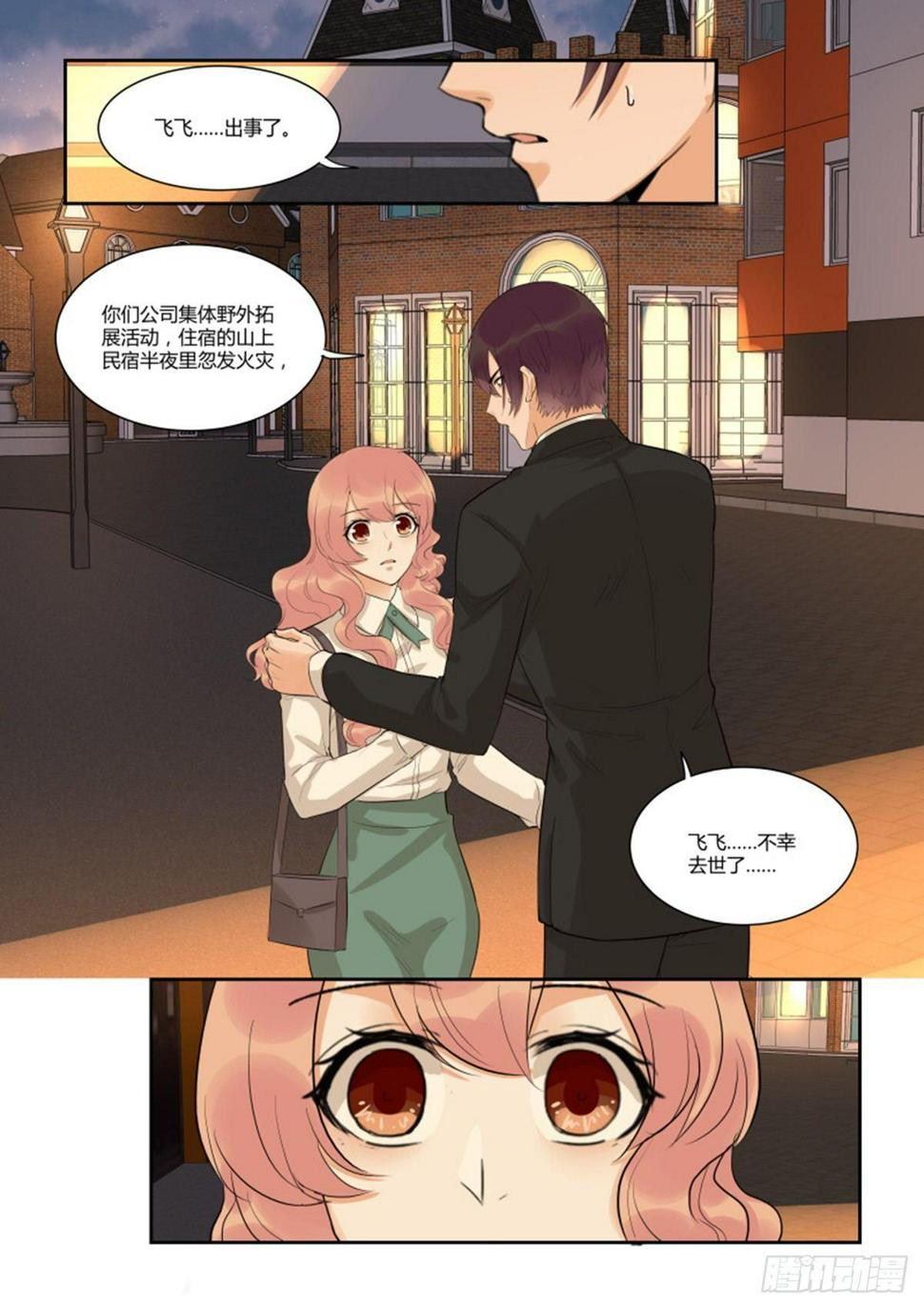 第四十八话14