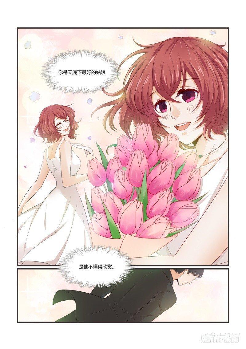 第十一话6