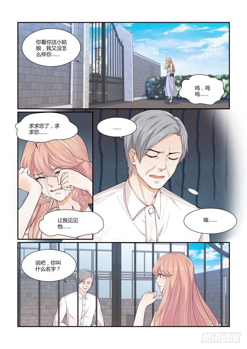 第二十六话10