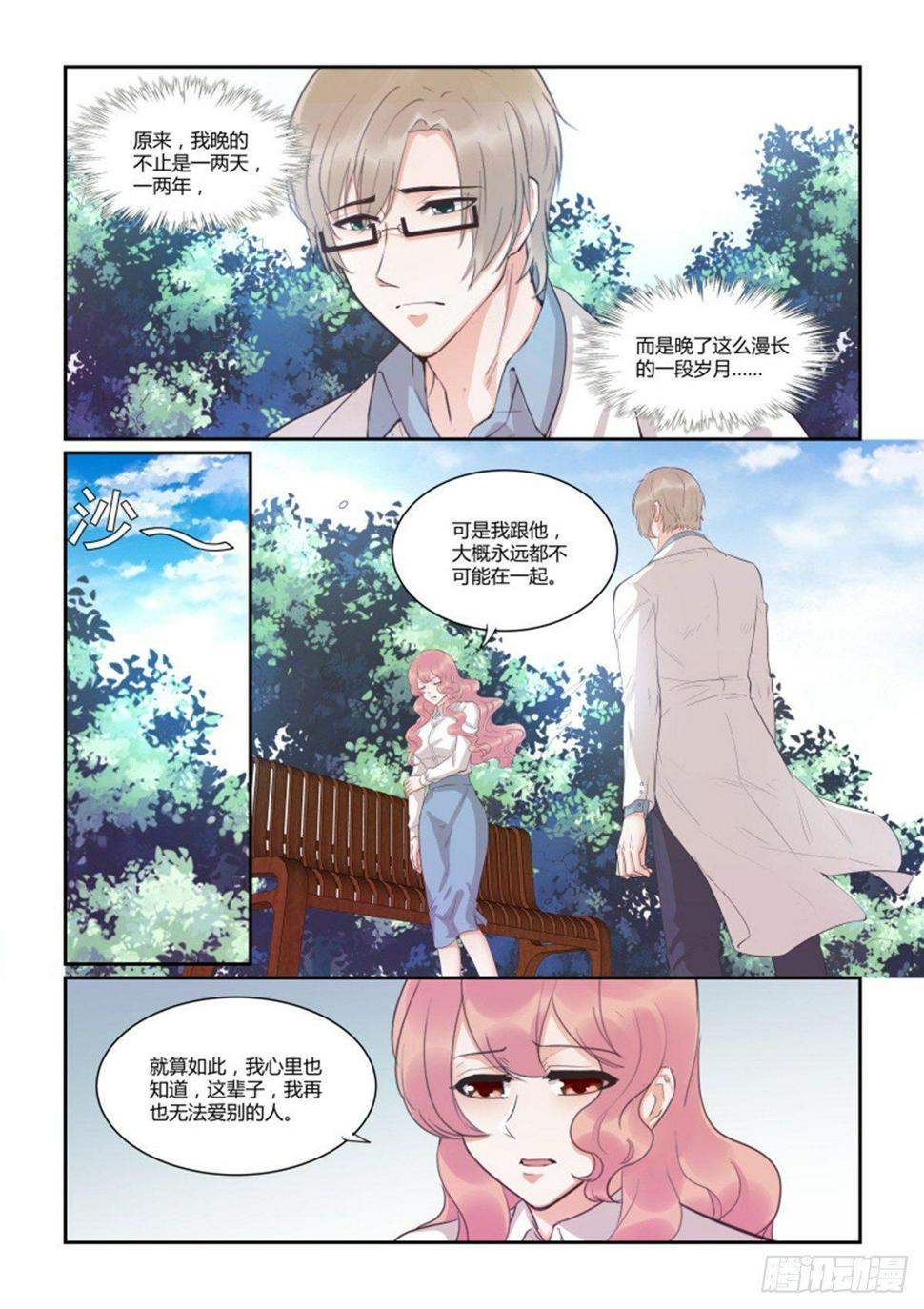 第四十六话5