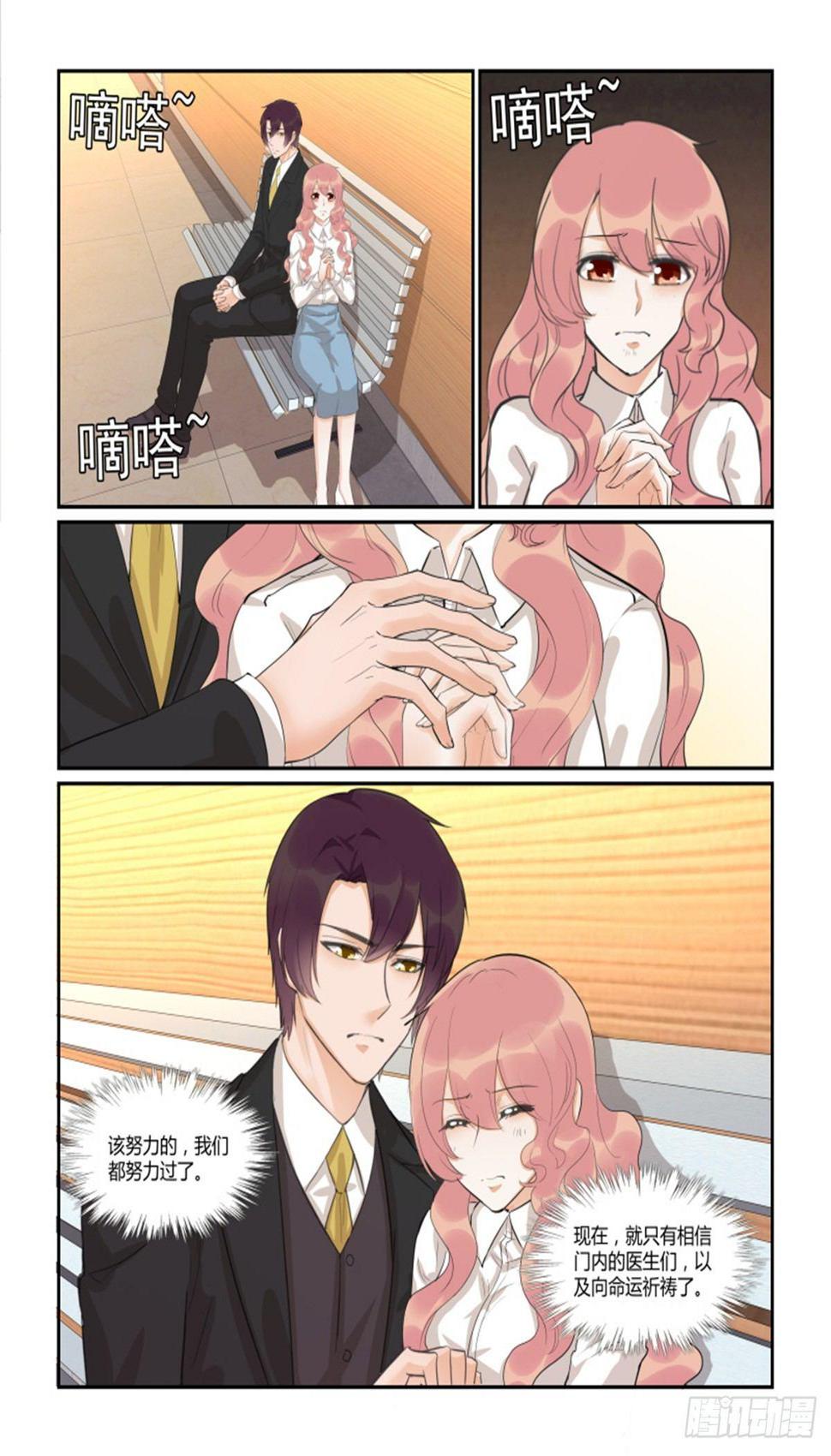第四十七话7