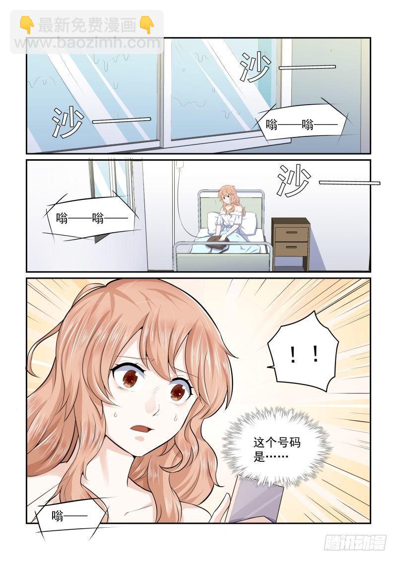 第四话1
