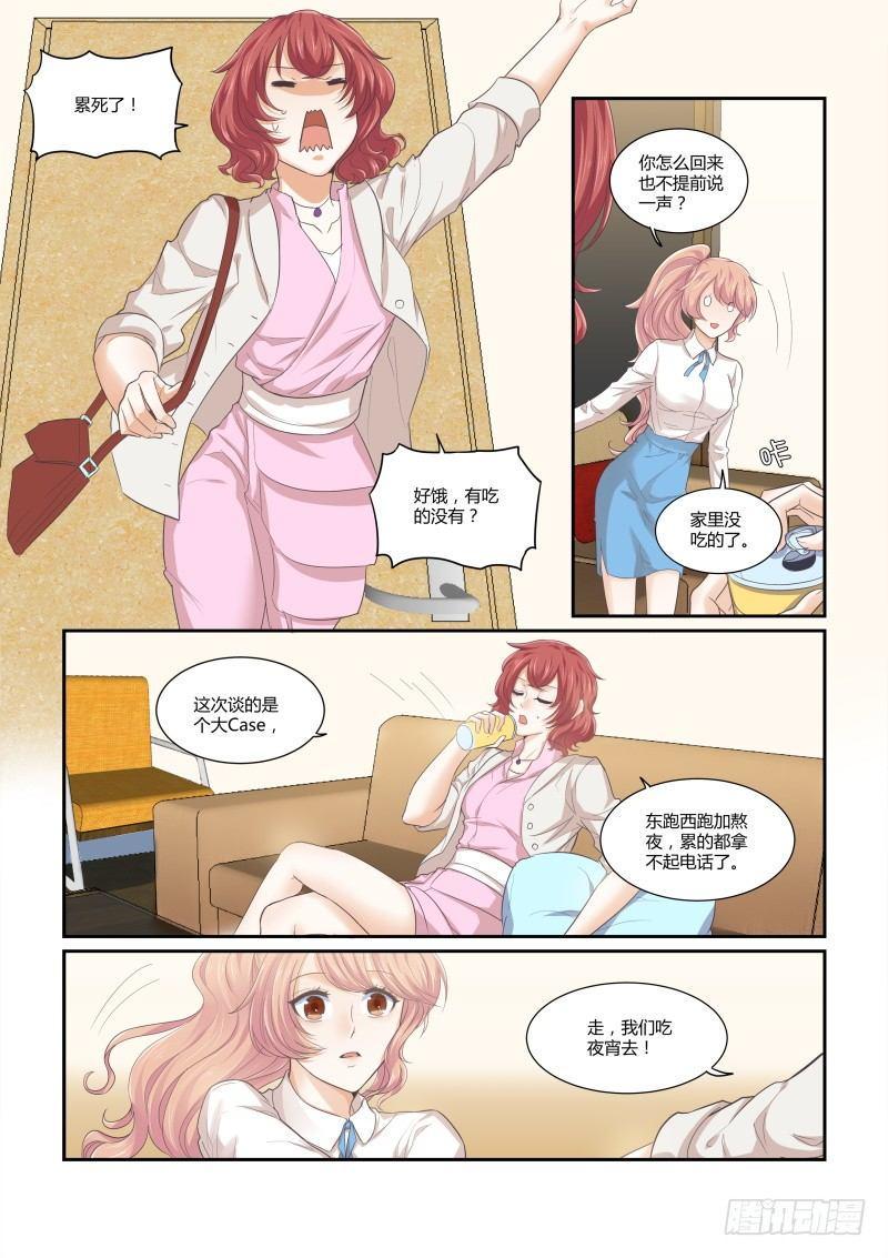 第十四话6