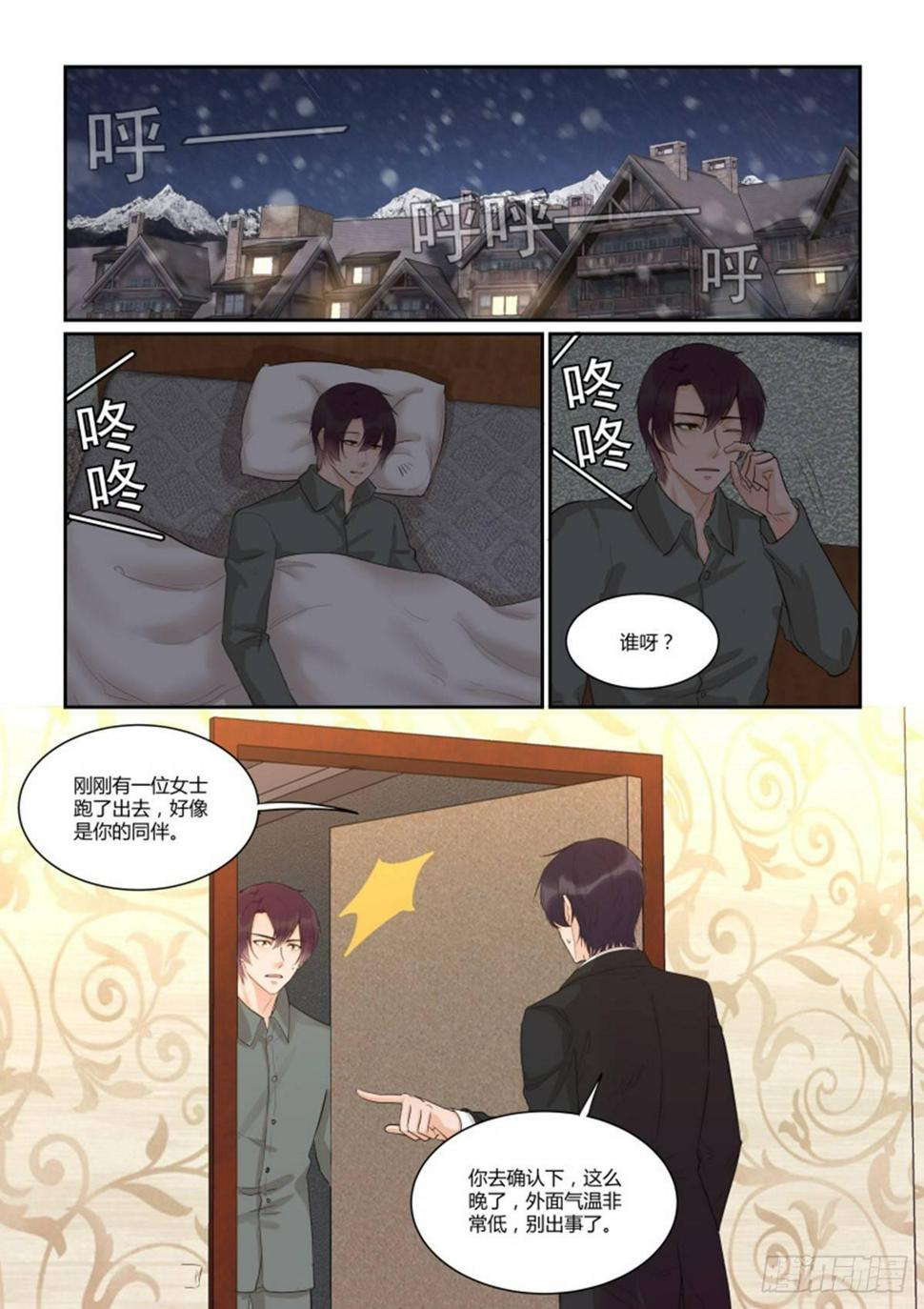 第五十话5