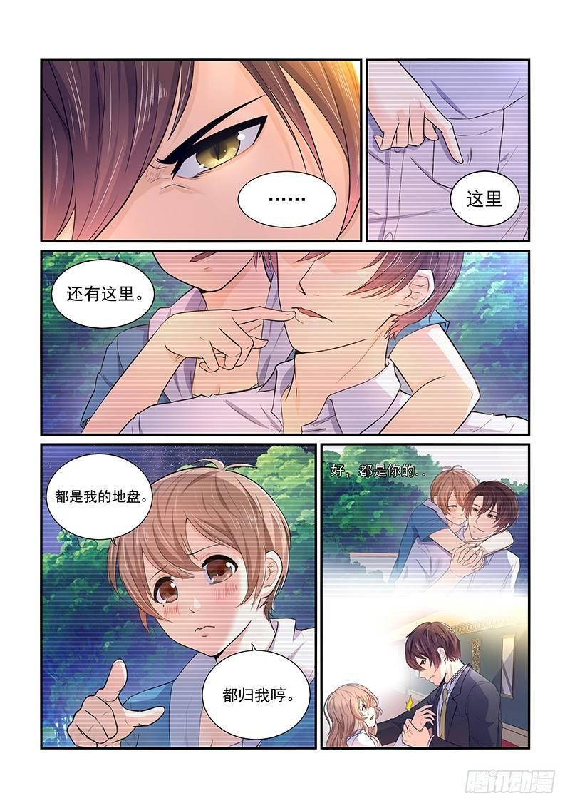 第一话14