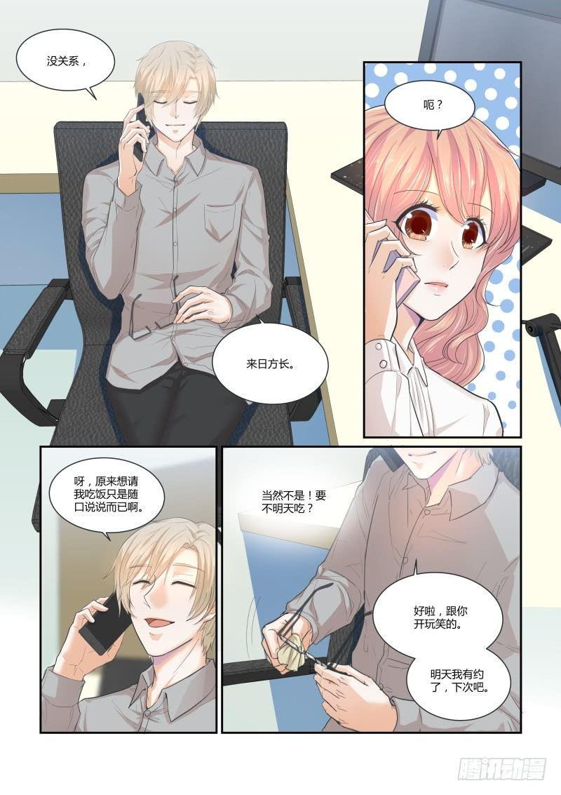 第十八话9