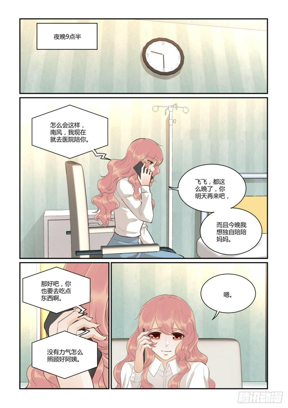 第四十四话1