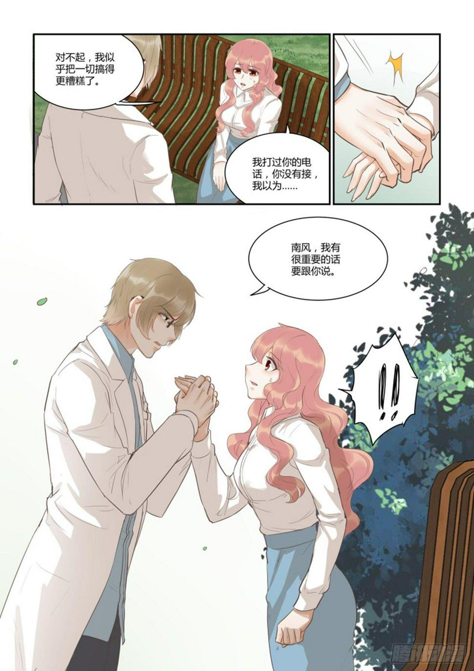 第四十五话15
