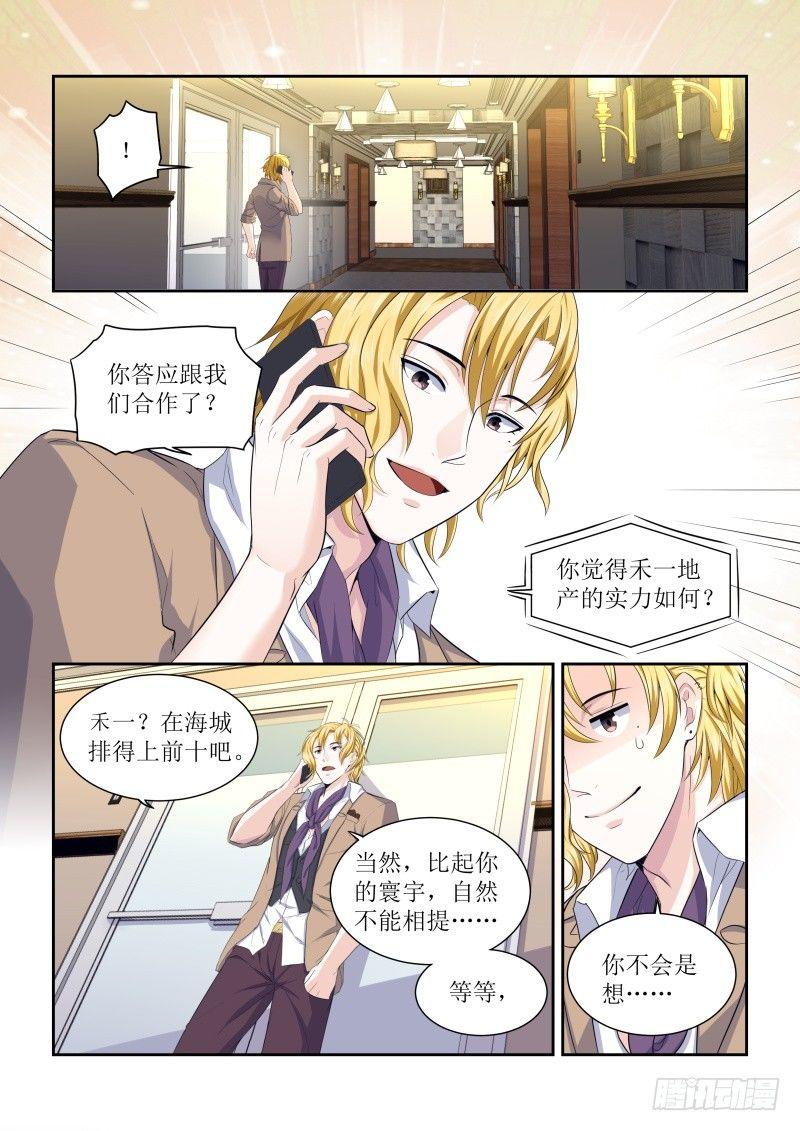 第二话 上15