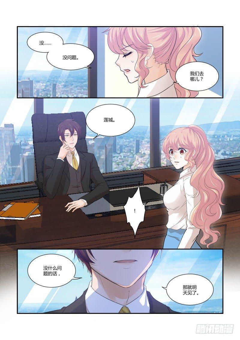 第十五话3