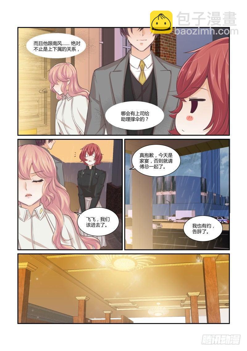 第十九话9