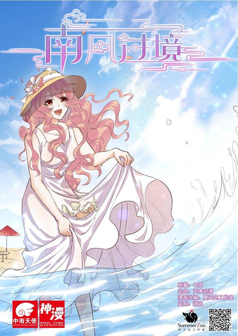 第四十一话0