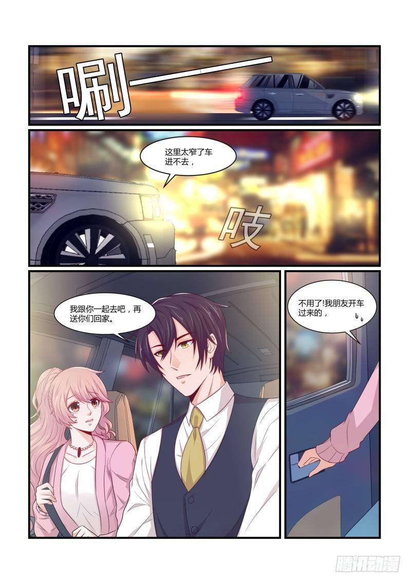 第十话13