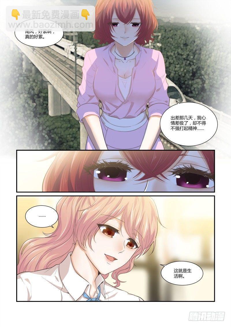 第十四话11