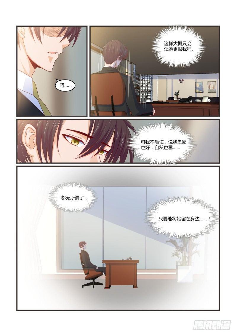 第十二话11