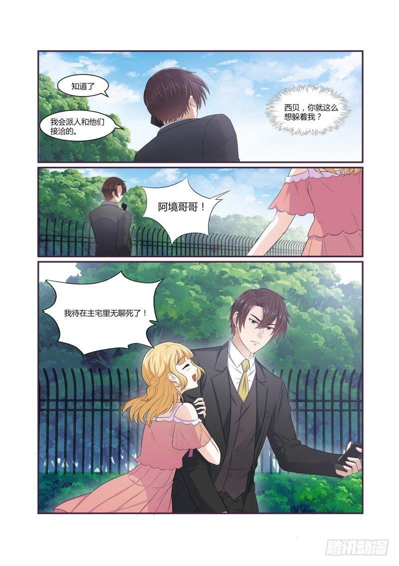 第五话6