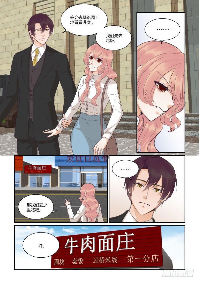 第三十七话3