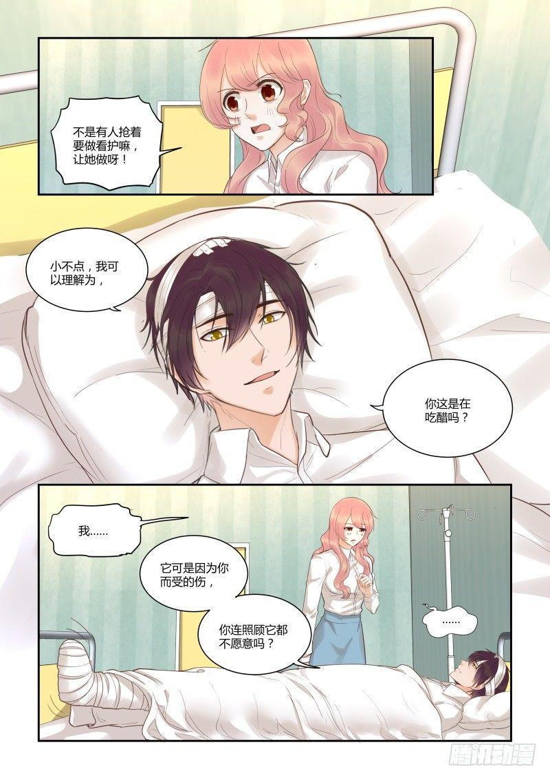 第三十八话15