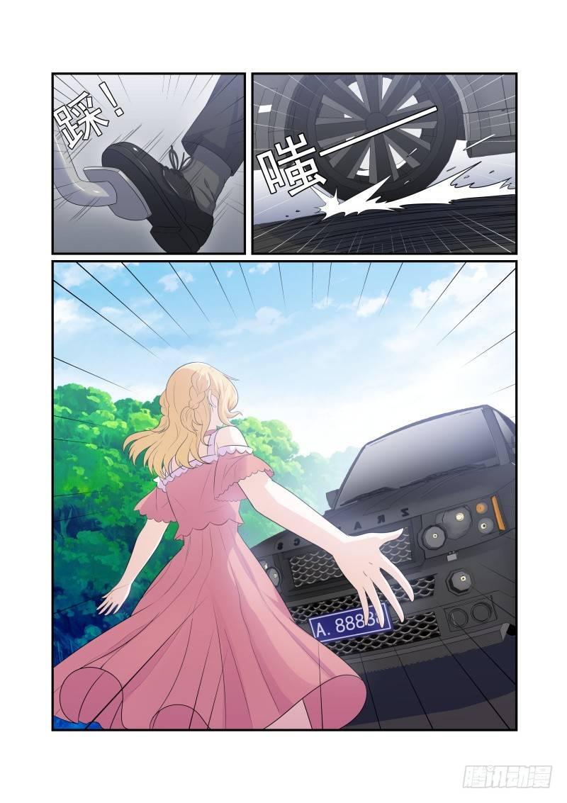 第五话10