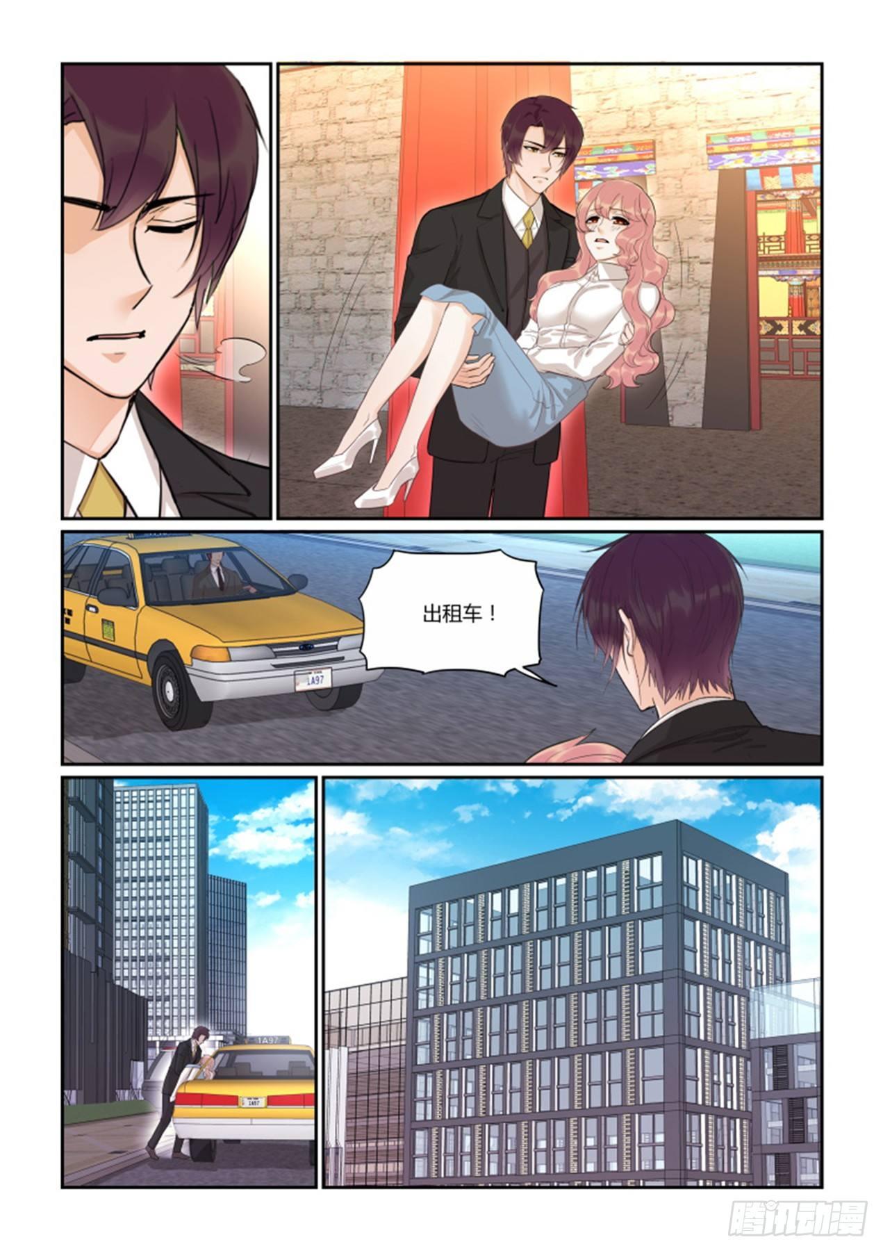 第四十三话5