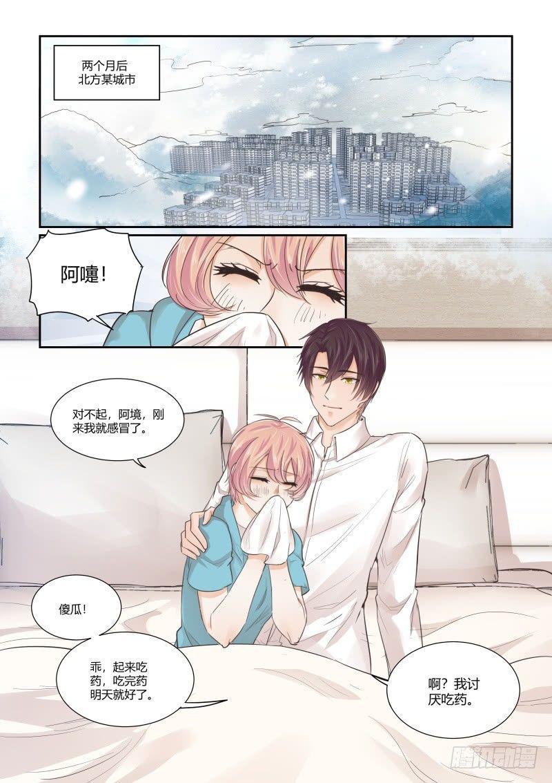 第三十话9