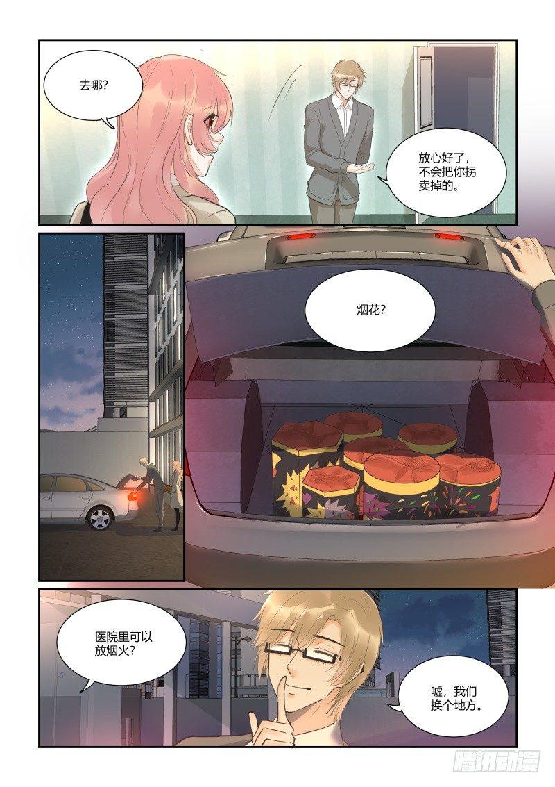 第三十五话5