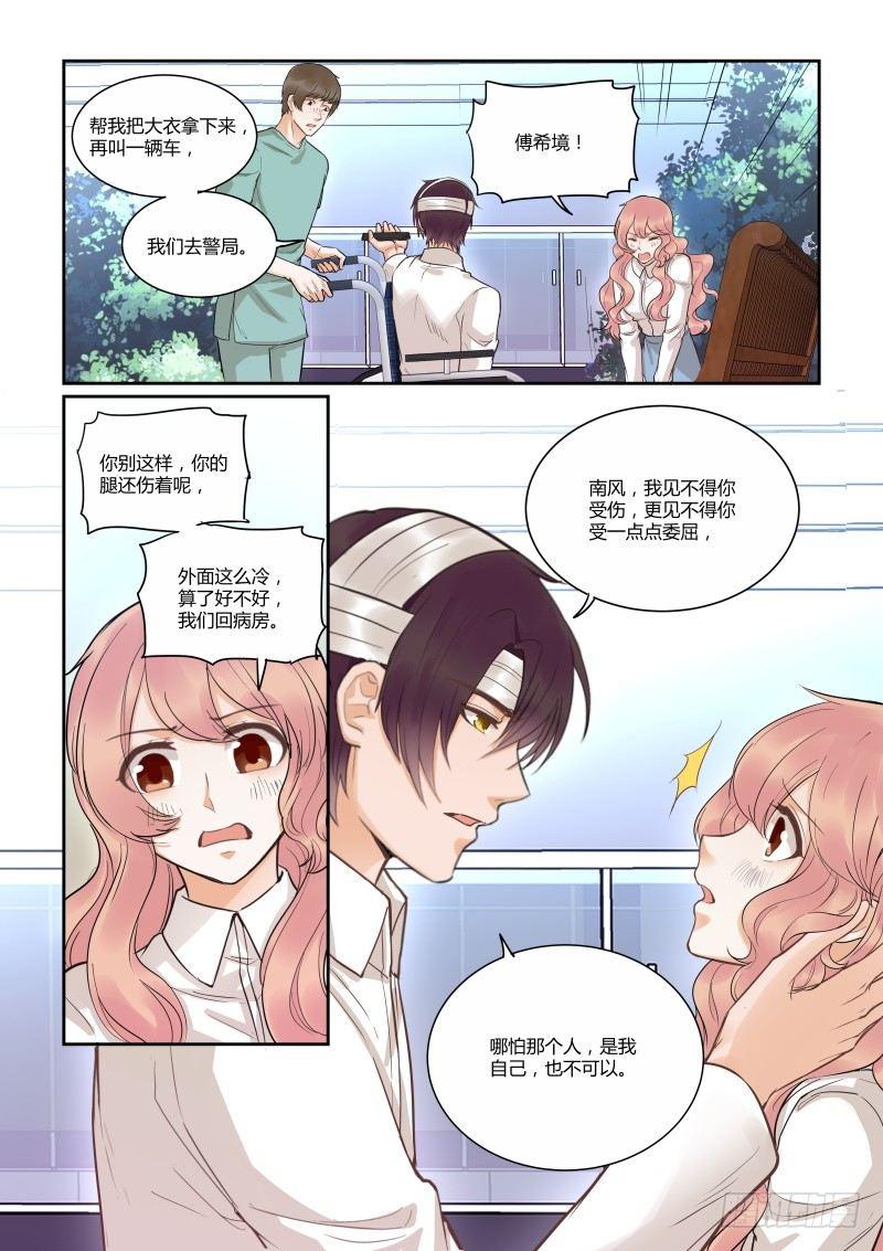 第四十话9