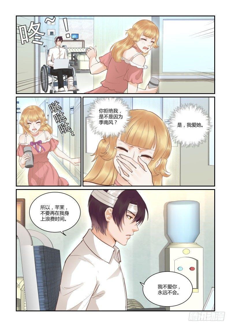 第三十九话13