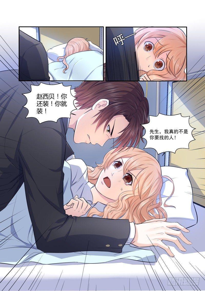 第三话3