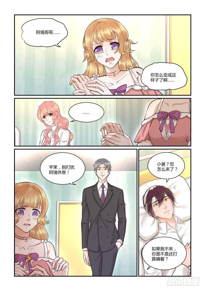 第三十八话6